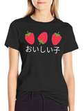 Strawberry T-Shirt - Kawaii Japanese Fruit Tee