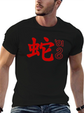 Year of the Snake T-Shirt - Chinese Zodiac Tee