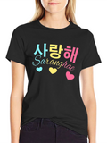 Saranghae T-Shirt - Korean Love Tee