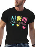 Saranghae T-Shirt - Korean Love Tee