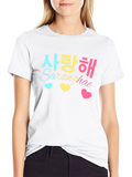 Saranghae T-Shirt - Korean Love Tee