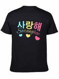 Saranghae T-Shirt - Korean Love Tee