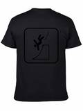 Black Skateboarding Fail T-Shirt