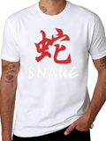 Snake Kanji Graphic T-Shirt - Stylish Black Tee