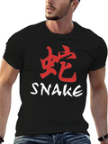 Snake Kanji Graphic T-Shirt - Stylish Black Tee
