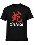 Snake Kanji Graphic T-Shirt - Stylish Black Tee