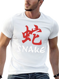 Snake Kanji Graphic T-Shirt - Stylish Black Tee