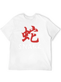 Snake Kanji Graphic T-Shirt - Stylish Black Tee