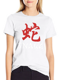 Snake Kanji Graphic T-Shirt - Stylish Black Tee