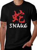 Snake Kanji Graphic T-Shirt - Stylish Black Tee