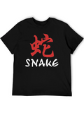 Snake Kanji Graphic T-Shirt - Stylish Black Tee