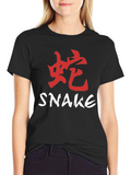Snake Kanji Graphic T-Shirt - Stylish Black Tee