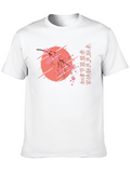 Japanese Cherry Blossom T-Shirt