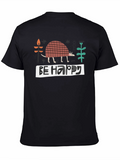 Be Happy Armadillo Graphic Tee - Black