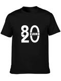 80s Rule Graphic Tee - Retro Style