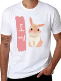 Cute Rabbit Graphic Tee - Korean Text Design