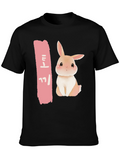 Cute Rabbit Graphic Tee - Korean Text Design