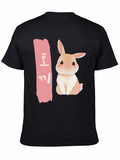Cute Rabbit Graphic Tee - Korean Text Design