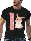 Cute Rabbit Graphic Tee - Korean Text Design