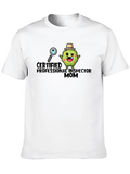 Certified Professional Inspector Mom Graphic T-Shirt