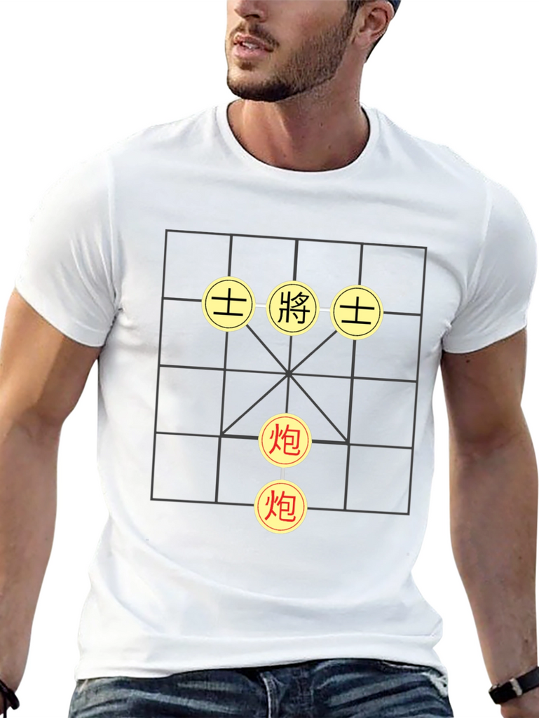 Chinese Chess Board Graphic T-Shirt