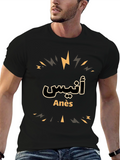 Anès Arabic Script T-Shirt
