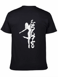 Dancing Girl T-Shirt