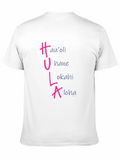 HULA Aloha T-Shirt - Casual Wear