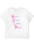 HULA Aloha T-Shirt - Casual Wear