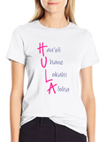 HULA Aloha T-Shirt - Casual Wear