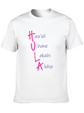 HULA Aloha T-Shirt - Casual Wear