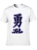 Kanji Courage T-Shirt - Black