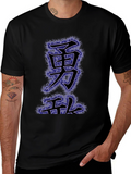Kanji Courage T-Shirt - Black