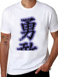 Kanji Courage T-Shirt - Black