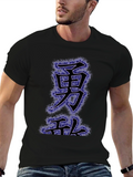 Kanji Courage T-Shirt - Black
