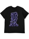 Kanji Courage T-Shirt - Black
