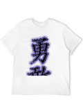 Kanji Courage T-Shirt - Black
