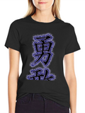 Kanji Courage T-Shirt - Black