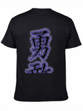 Kanji Courage T-Shirt - Black
