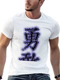 Kanji Courage T-Shirt - Black