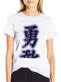 Kanji Courage T-Shirt - Black