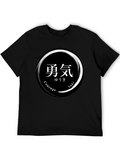Japanese Courage T-Shirt - Yuki Circle Design