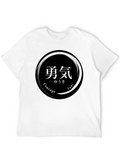 Japanese Courage T-Shirt - Yuki Circle Design