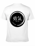 Japanese Courage T-Shirt - Yuki Circle Design