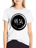 Japanese Courage T-Shirt - Yuki Circle Design