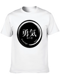 Japanese Courage T-Shirt - Yuki Circle Design