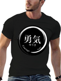Japanese Courage T-Shirt - Yuki Circle Design