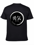 Japanese Courage T-Shirt - Yuki Circle Design