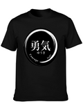 Japanese Courage T-Shirt - Yuki Circle Design
