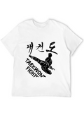 Taekwondo Fighter Graphic Tee - Black Martial Arts T-Shirt